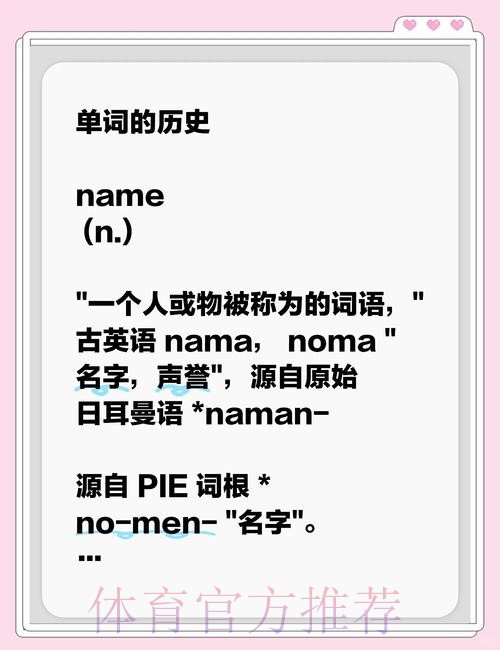 #NAME?