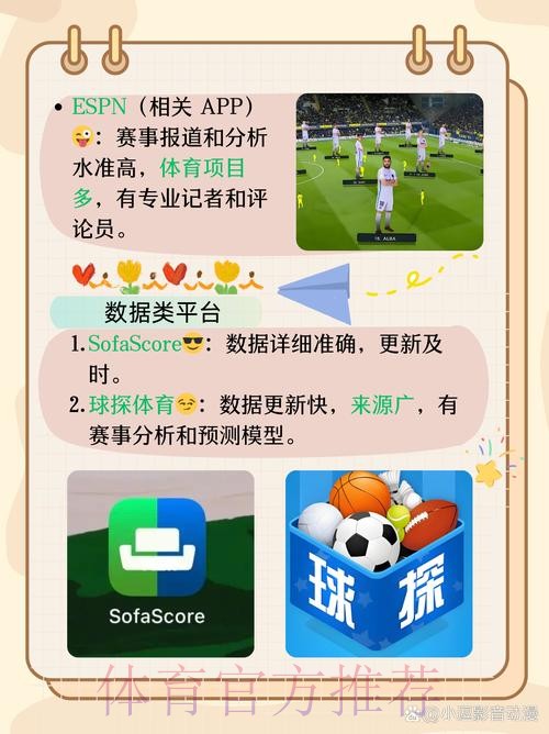 世界杯外围APP安装教程 世界杯外围APP安装教程