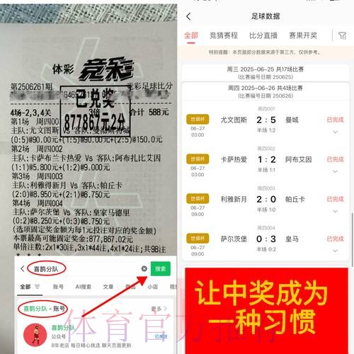 微信世界杯下注平台攻略：全面解析与安全指南