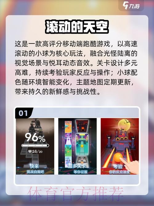 2026世界杯滚球平台推荐