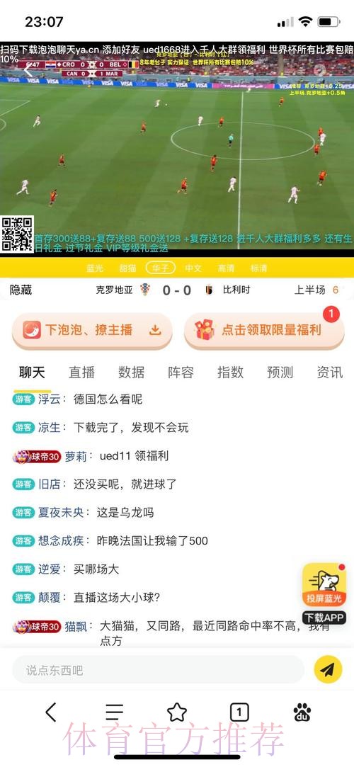 俄罗斯世界杯官方投注平台指南 俄罗斯世界杯官方投注平台指南